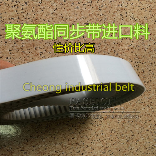 橡胶聚氨酯同步带 开口带 双面齿MXL XL L H 3M 5M 8M 14M 传送带 - 图2