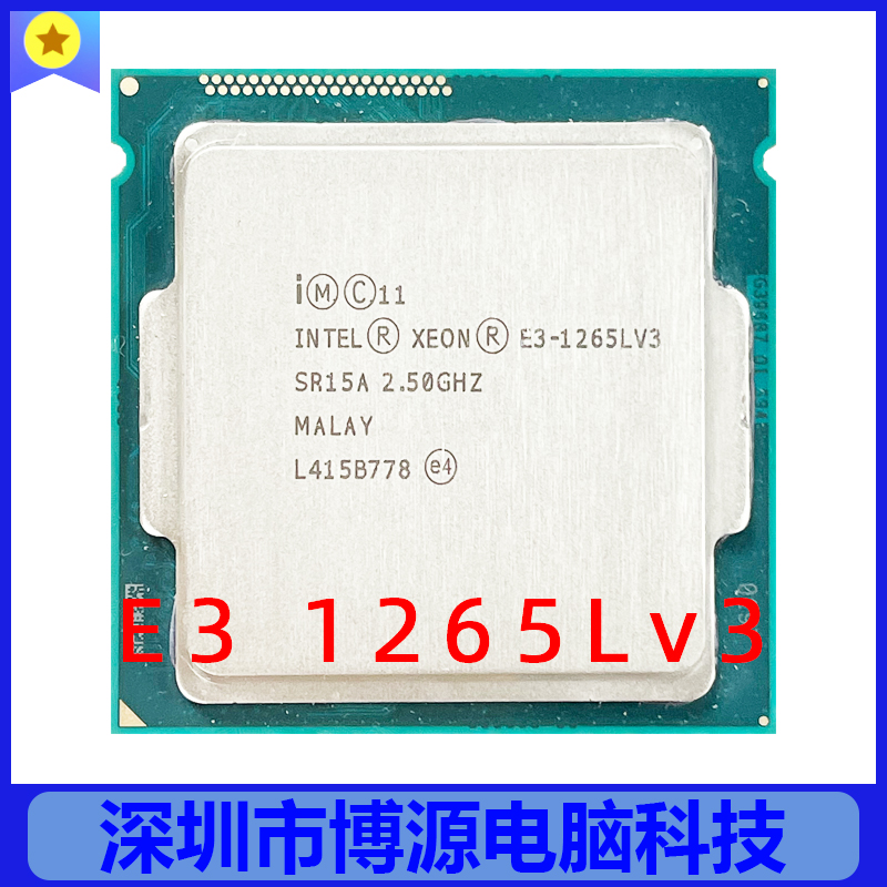 Intel / 英特尔 XEON E3 1265Lv3 E3 1265L v3 2.5G CPU LGA 1150 - 图0