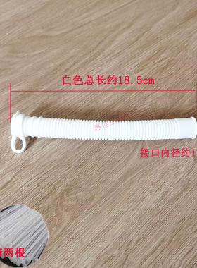 足浴盆排水管软管波纹管洗脚桶盆泡脚桶排水管倒水放水管皮管送扎