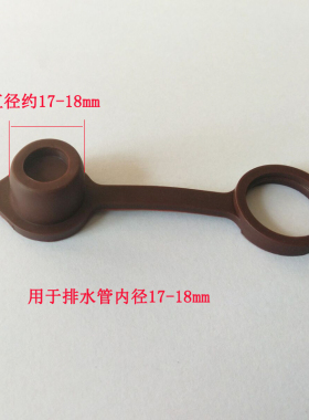 足浴盆排水口堵塞子足浴器洗脚盆排水管塞子放水塞子排水口堵塞子