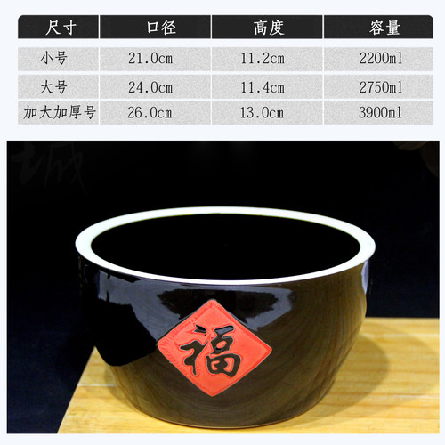 复古福字米缸大酱缸特色厨房猪油罐农家乐传统酿米酒创意土陶瓷罐 - 图1