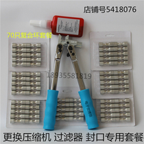 Refrigerator Rocker ring copper aluminium without fire connection FRK welding-free tool speed-fit composite ring refrigeration maintenance changing press