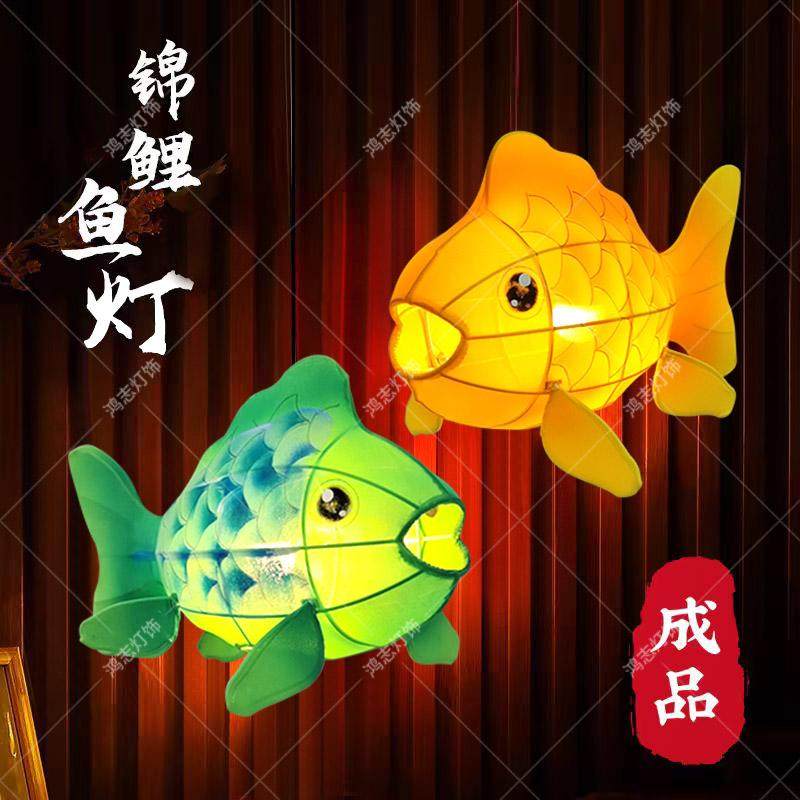 国潮锦鲤鱼花灯大型商场超市夜市商业街鱼形造型灯笼装饰餐厅吊灯,淘宝优惠券,粉丝福利购,淘宝优惠卷