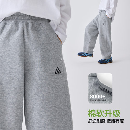 海妈家童装2026春季新款男童弯刀裤洋气春装运动裤百搭卫裤中大童 - 图0