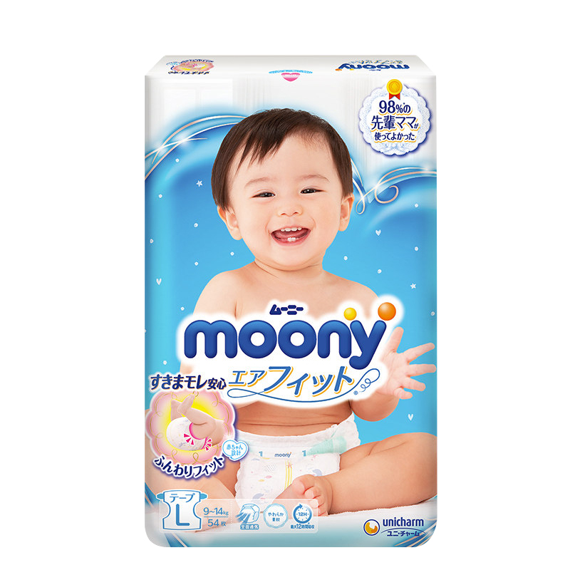 moony尤妮佳纸尿裤L54片 日本进口尤尼佳大码大号宝宝婴儿尿不湿