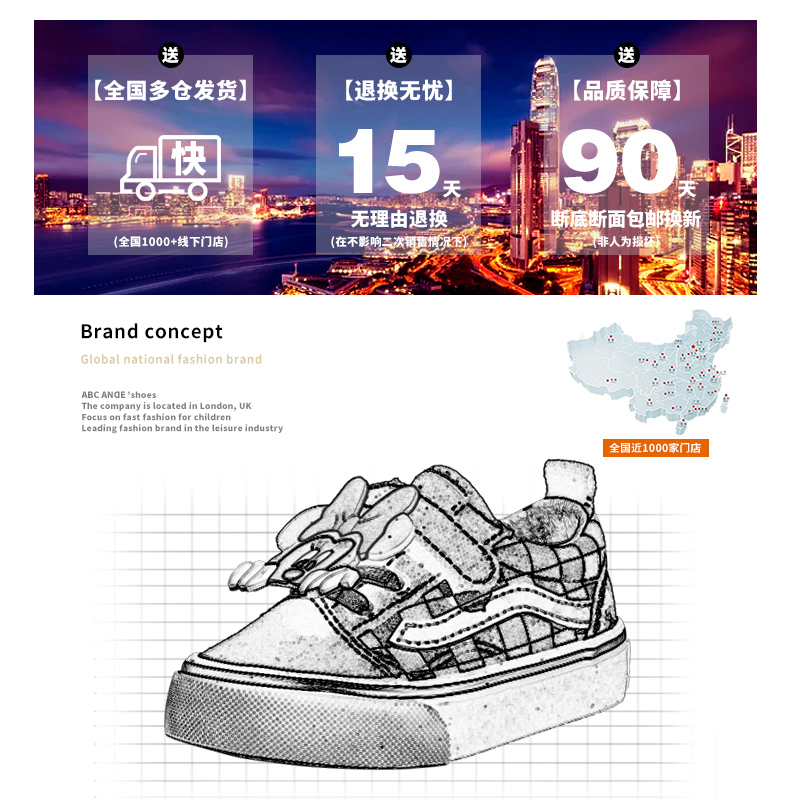 ABC ANDE儿童帆布鞋子2024春夏新款魔术贴女童板鞋加绒宝宝学步鞋 - 图1
