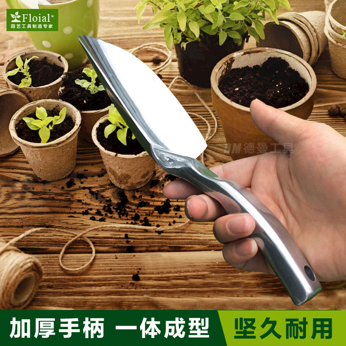 加厚园艺种花工具套装家用赶海养花挖土耙花园盆栽种菜松土小铲子,淘宝优惠券,粉丝福利购,淘宝优惠卷