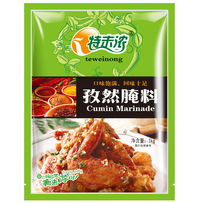 包邮 特味浓孜然腌料1KG 烧烤调料烤羊肉串腌料孜然羊排调味料 - 图3