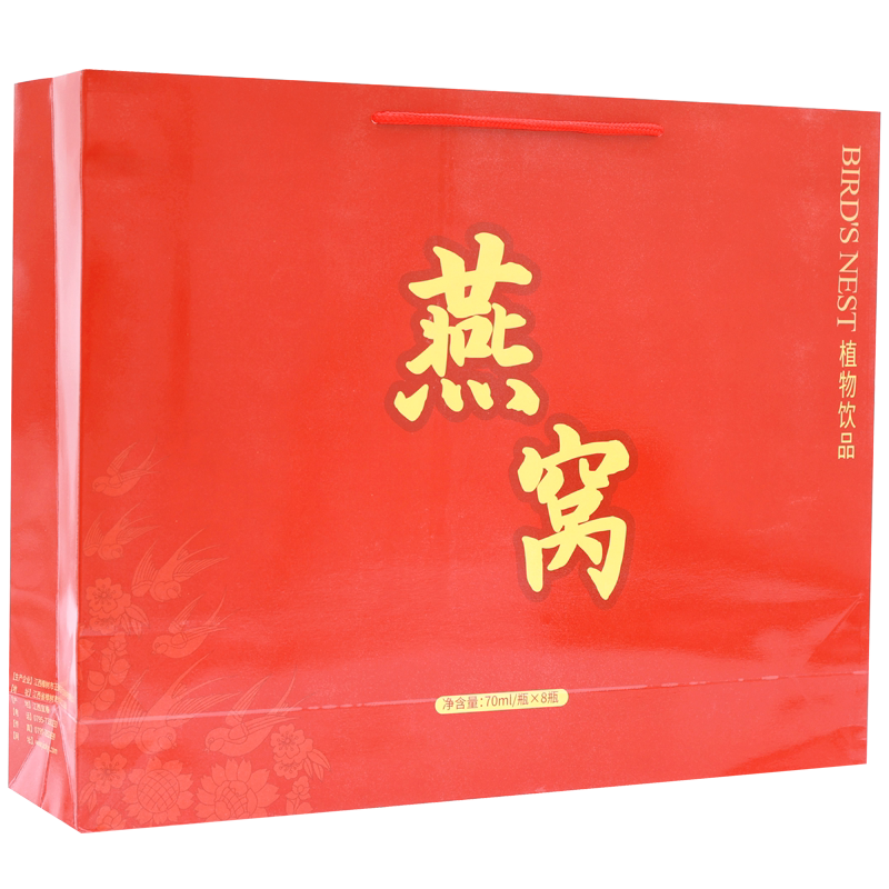 营养滋补品人参燕窝健康礼盒过新年春节日送礼品长辈父母生日礼物