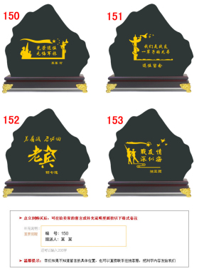 清艺源椰壳活性炭退伍留念送战友