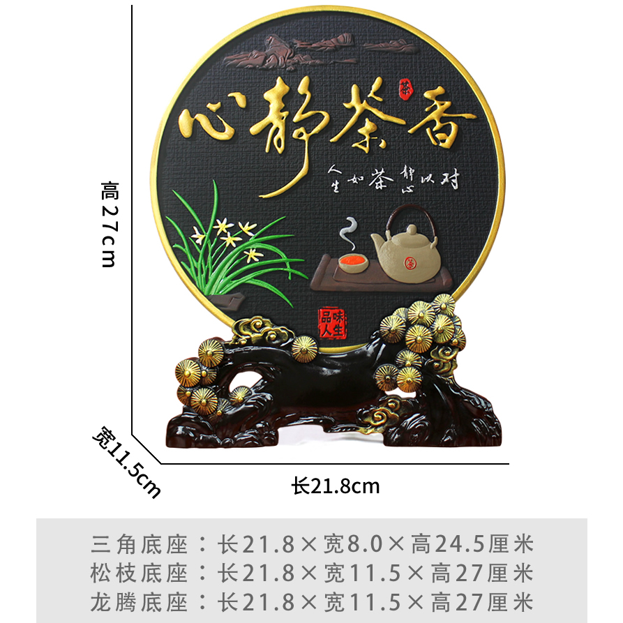 茶室文化摆件茶柜茶几茶道茶桌茶艺博古架茶叶店茶馆布置装饰品 - 图0