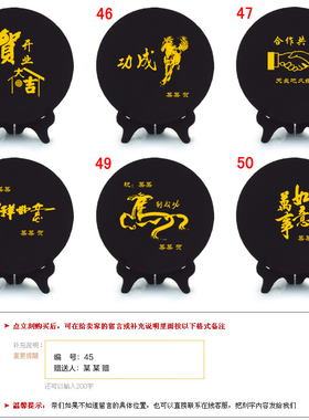 清艺源马到成功装饰品