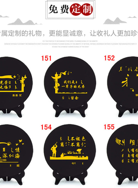 退伍军人纪念品送战友礼物