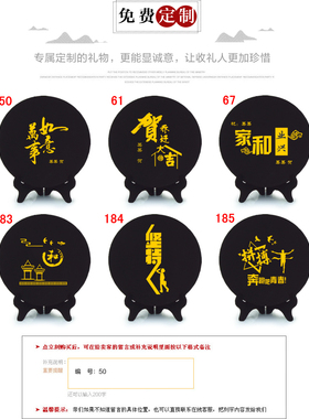 清艺源人生靠自己励志摆件