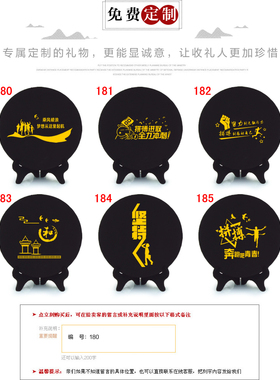 清艺源致宝贝的三句话摆件