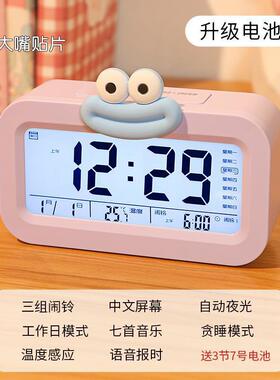 爆款闹钟学生起床桌面钟表初中生儿童2024新款女男孩电子时钟