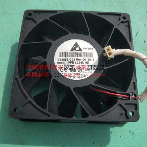 台达 PFB1224UHE 12CM 12038 24V 2.40A 高转速 变频器风扇 - 图3