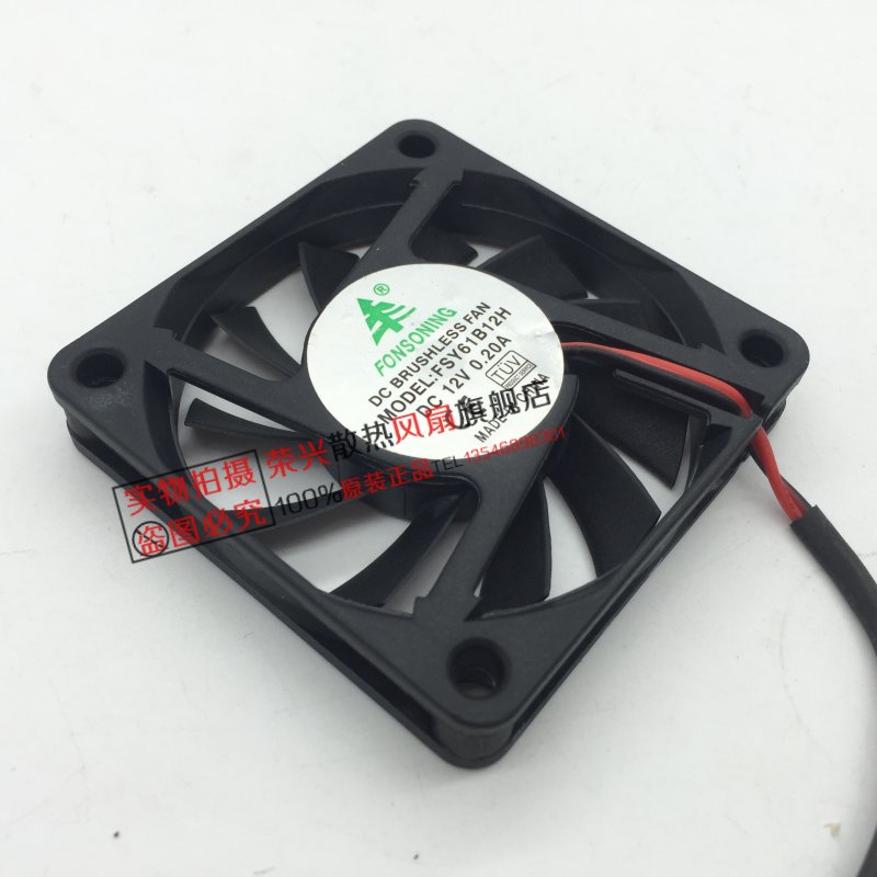 原装 丰盛源 FSY61B12H 6010 12V 0.20A 6cm双滚轴承风机散热风扇 - 图1