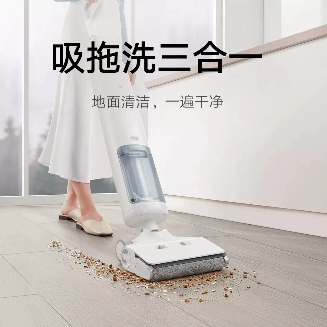 [Новые продукты] Xiaomi Mi мебель беспроводной стирки анти-стирки платформа подметания самоочистка вакуумная церемония дом полностью встроенный робот