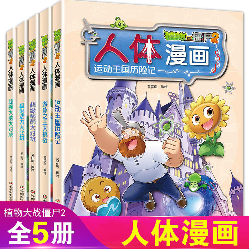 漫画王全套 新人首单立减十元 21年7月 淘宝海外 漫画王全套 新人首单立减十元 21年7月 淘宝海外