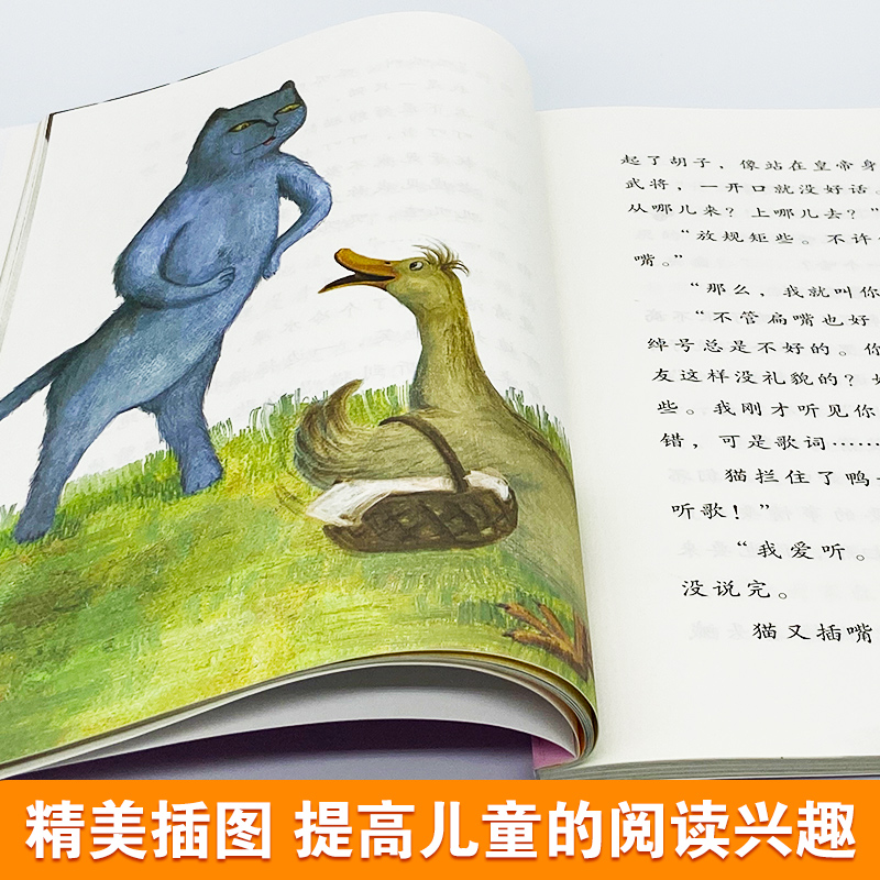 快樂讀書吧二年級上冊全套5冊 小鯉魚跳龍門一只想飛的貓孤獨的小螃蟹狗的小房子歪腦袋木樁 小學生2年級語文推薦課外閱讀書目讀物_都市之光圖書專營店_書籍/雜志/報紙