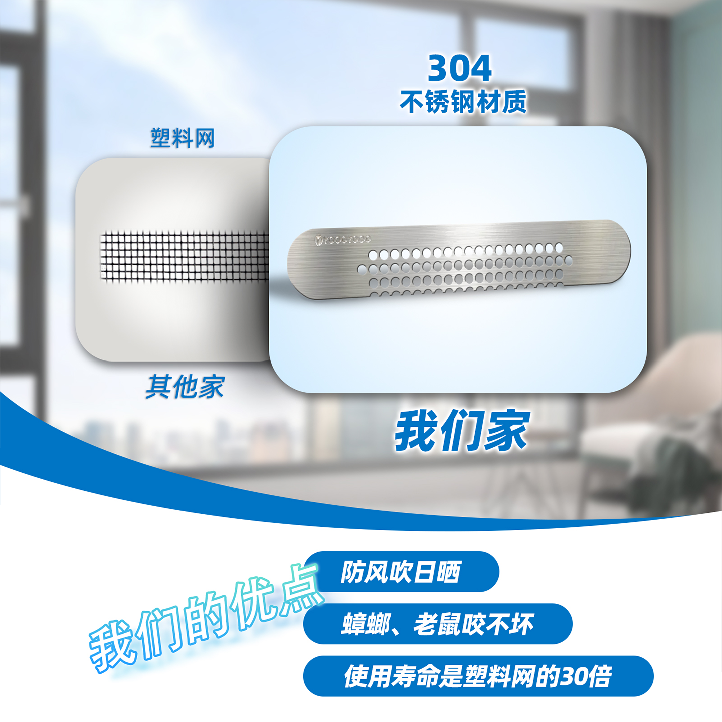 门窗流水孔防蚊贴阻挡蚊子蟑螂断桥铝纱窗自粘自带背胶塑钢窗纱窗,淘宝优惠券,粉丝福利购,淘宝优惠卷