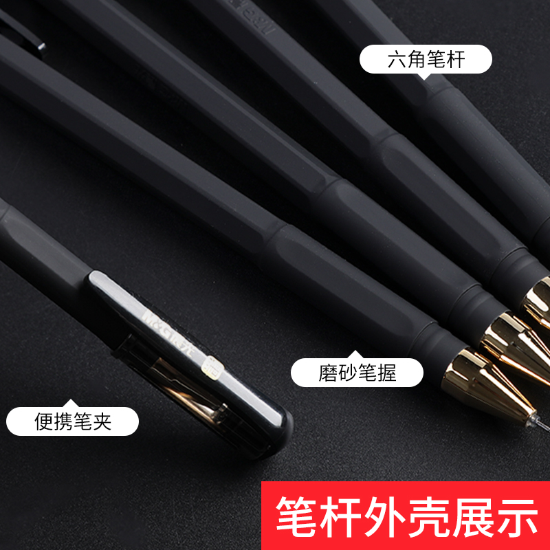 晨光文具考试笔孔庙0.5黑全针管中性笔水笔AGP17204签字笔水笔 - 图1