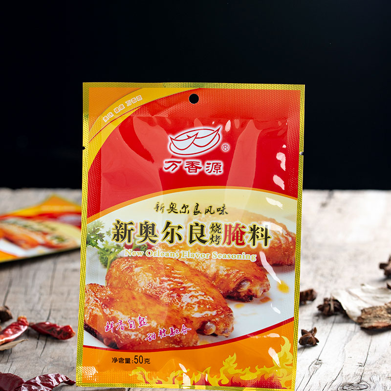 包邮烤翅撒料万香源新奥尔良烧烤腌料50g*20烤肉料户外烧烤调料-图2