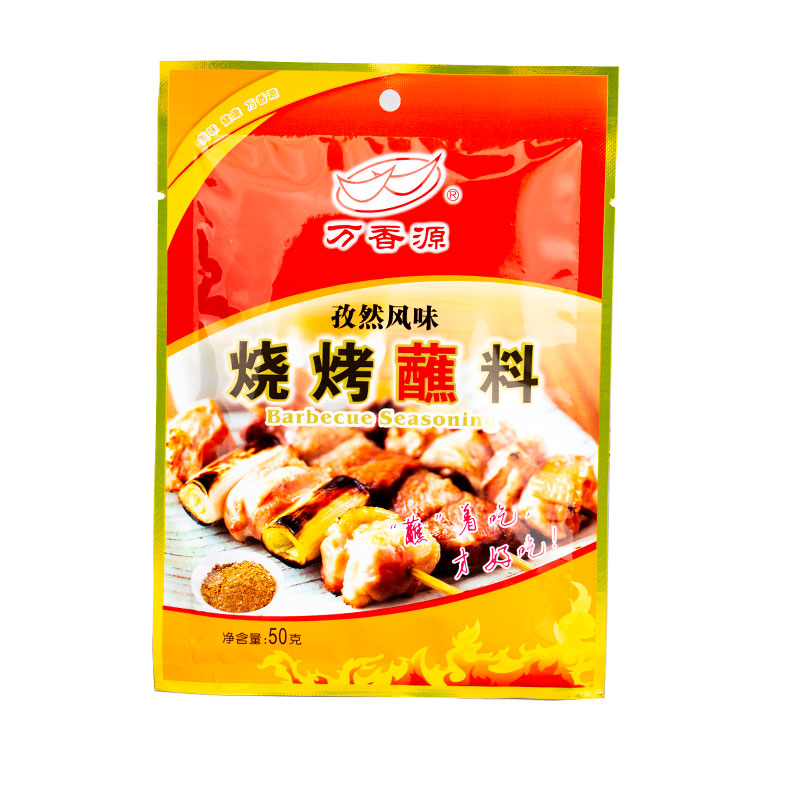 烤翅撒料万香源孜然风味烧烤蘸料50g*10包烤肉料烧烤料买二份送酱-图3