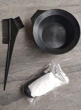 烫染发工具套装家用披肩焗油
