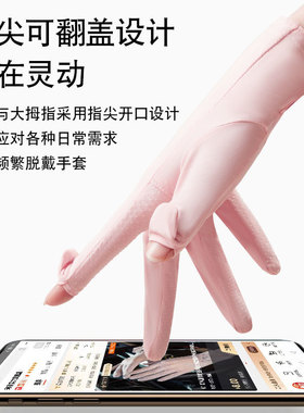 薄冰丝防晒运动游泳防滑手套