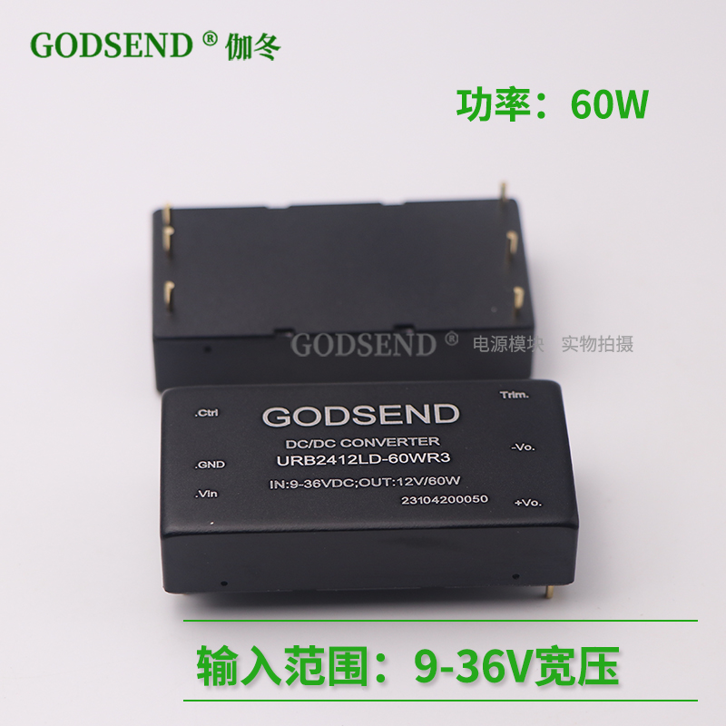 URB2412LD-60WR3隔离稳宽压9-36V24V转12V15V5V24V小体积60W模块 - 图2