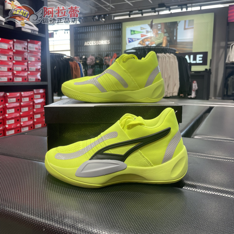 彪马/Puma Rise Nitro 男款休闲中帮减震篮球鞋 377012 - 图0