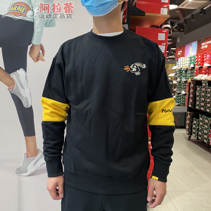 Puma/彪马 RANDOMEVENT男女同款情侣联名款卫衣 596664-图0