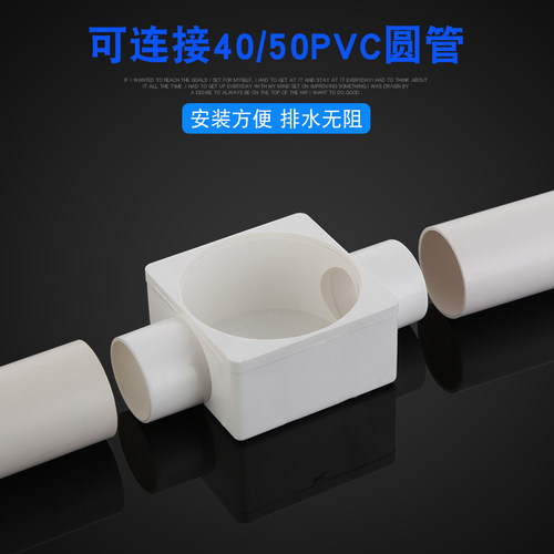 单通管用地漏预埋盒预埋器阳台厨房卫生间下水地漏盖pvc侧排地漏 - 图2