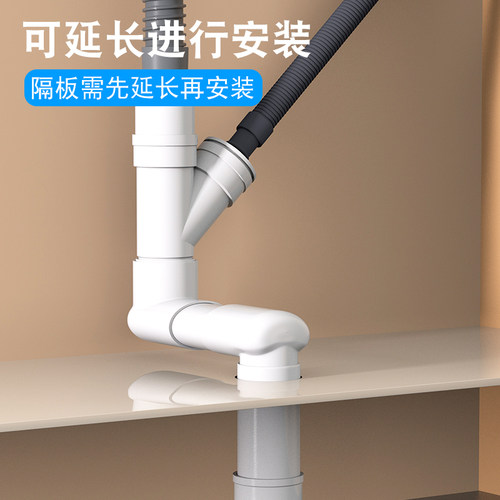 厨房下水管三头通洗衣机延长管移位器排水道加长50三通分水器接头 - 图2