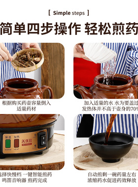 善优佳煎药养生壶陶瓷烧水中药中医电药壶全自动电热老人头