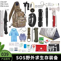 SOS Courtson Kit Equipment Field Apocalyptic Survival Kits Tactical First Aid Kit Versatile Lifesaving Tools Outdoor Expeditions