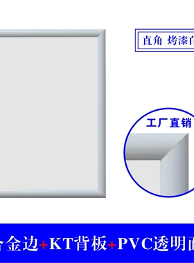 开启式铝合金海报框电梯广告