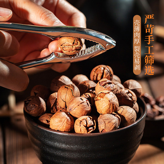 Wangji hand-peeled pecans 500g/bag