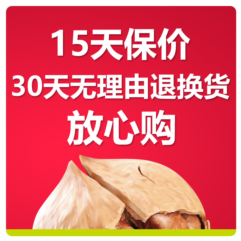 【汪记】临安山核桃仁500g核桃仁坚果 汪记核桃仁