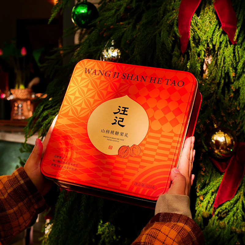 汪记食朴山核桃糖果精美礼盒 山核桃牛轧糖/太妃糖/糖仁/枣糕,淘宝优惠券,粉丝福利购,淘宝优惠卷