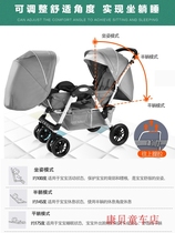 Divine Horse High Landscape Twins Baby Stroller Can Sit Down Four Wheels Shock-Free Double Car Light Folding Trolley