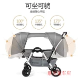 Двойная коляска на четырех колесах для близнецов с сидением, складная тележка, можно сидеть и лежать, амортизация