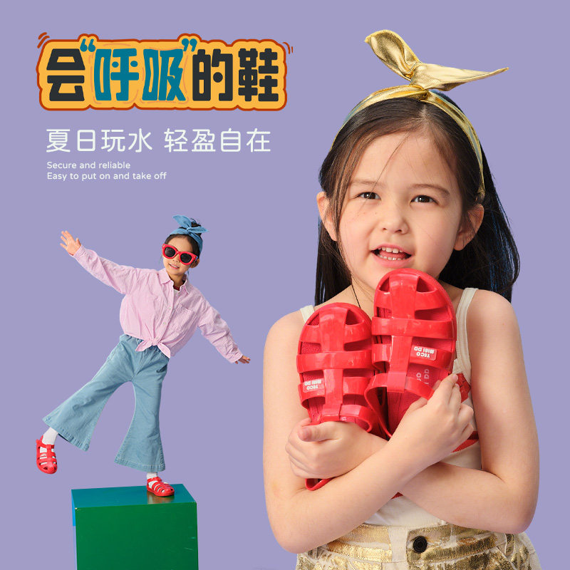 YECOMINIDD 2025新款凉鞋儿童罗马鞋宝宝男童洞洞鞋沙滩女童透气,淘宝优惠券,粉丝福利购,淘宝优惠卷