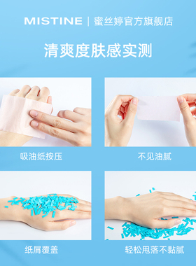 Mistine蜜丝婷防晒SPF50+面部