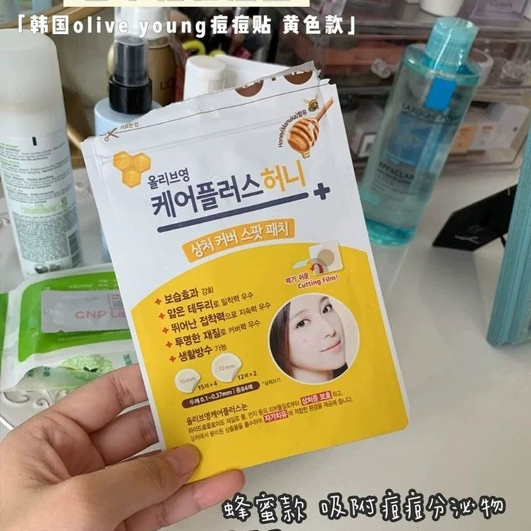 欧利芙洋韩国OLIVEYOUNG痘痘贴隐形祛痘贴吸脓隔离青春痘净痘贴,淘宝优惠券,粉丝福利购,淘宝优惠卷