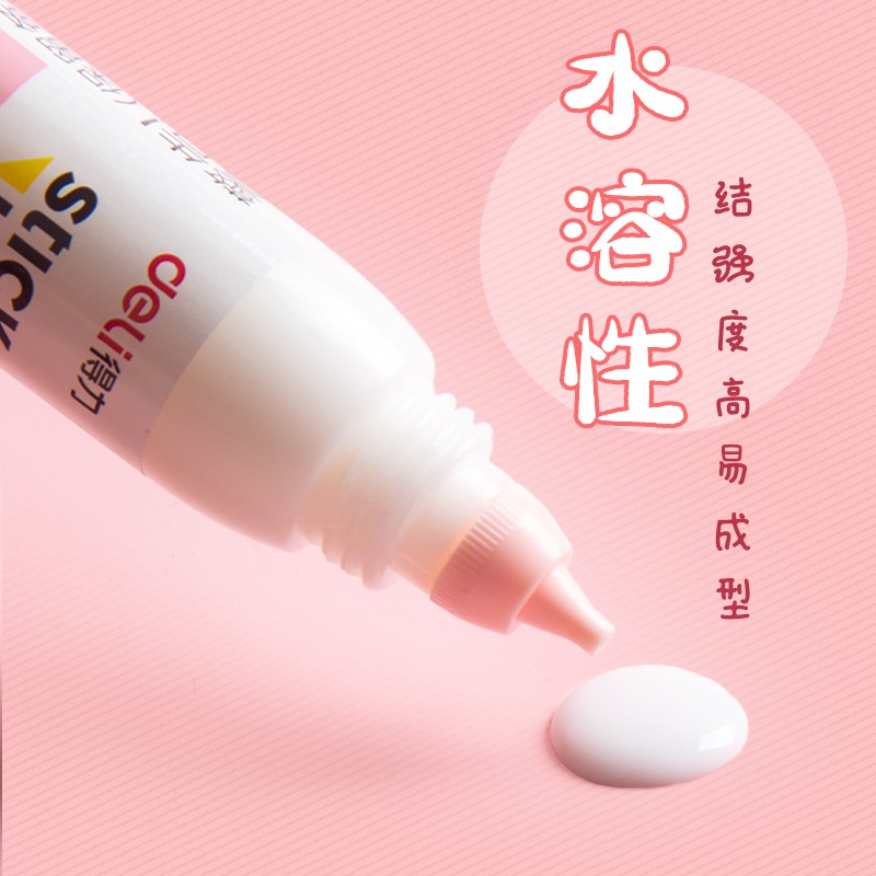 得力白乳胶diy手工儿童手工专用幼儿园学生可用白胶木工胶乳白胶 - 图1