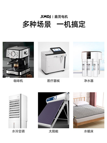 12V24V无刷直流超安静耐高温耐腐蚀微型循环增压插管式潜水抽水泵 - 图2