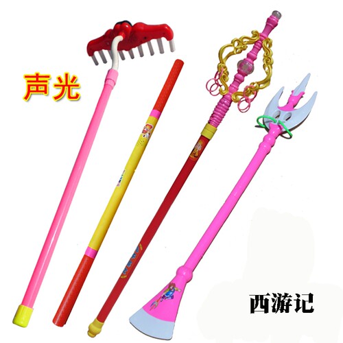 儿童西游记玩具 海绵金箍棒 幼儿园表演道具泡沫金箍棒玩具道具 - 图1